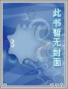 我家影后是锦鲤