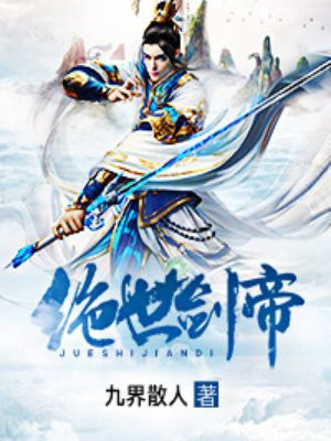 主角林羽