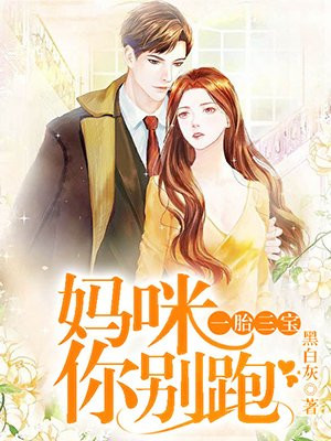 秦半月慕南瑾