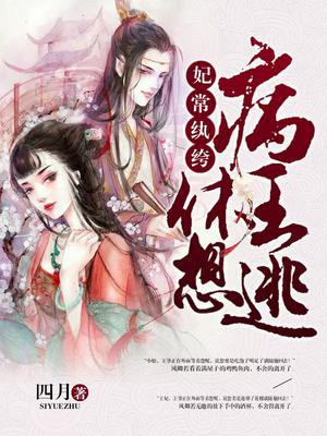 风卿若夏离墨